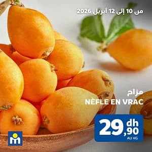 Nèfle en vrac