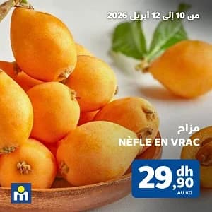 Nèfle en vrac