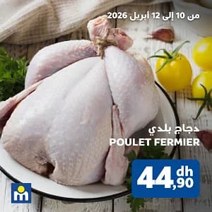 Poulet Fermier