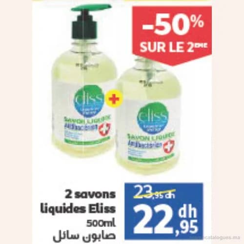 Savon liquide