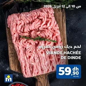 Viande Hachée de Dinde