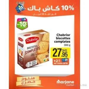 Biscottes complètes