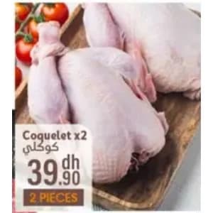 Coquelet (Pack de 2)