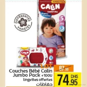 Couches Bébé