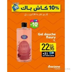 Gel douche fleury