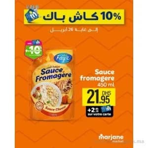 Sauce Fromagère