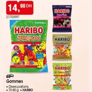 حلويات جيلي بينز