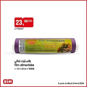 Film Alimentaire SUKSE