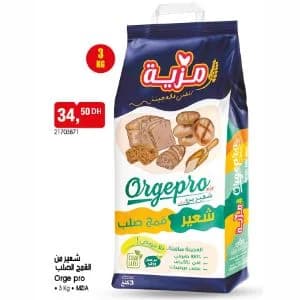 Mzia Orge Pro - الشعير من القمح الصلب