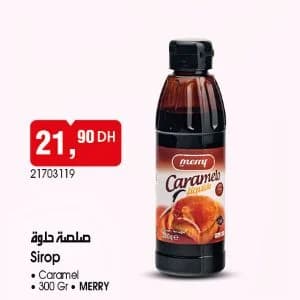 صلصة حلوة