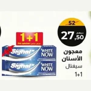 Dentifrice Signal White Now