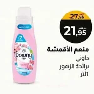 Downy Adoucissant Floral