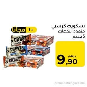 Gaufrettes Wafer