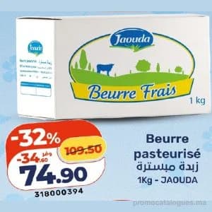 Beurre pasteurisé