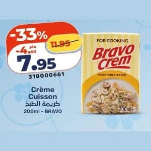 Crème Cuisson