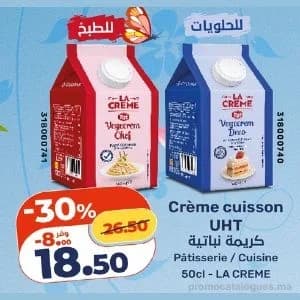 Crème cuisson UHT