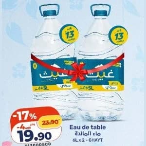 Eau de table GHAYT