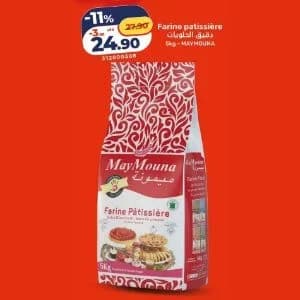 دقيق الحلويات