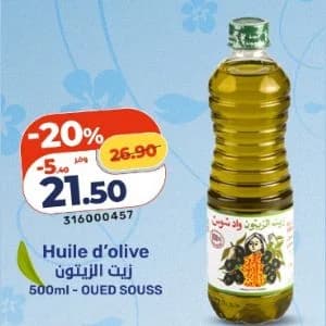 Huile d'olive Oued Souss