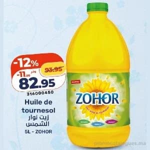 Huile de tournesol