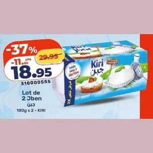 Lot de 2 Jben Kiri