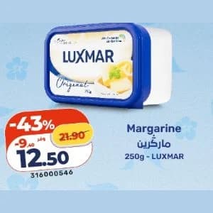 Margarine Luxmar