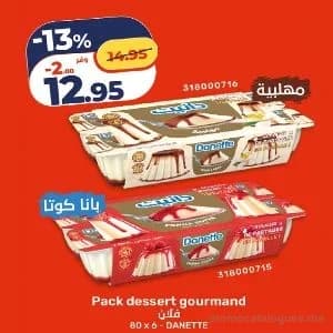 Pack dessert gourmand