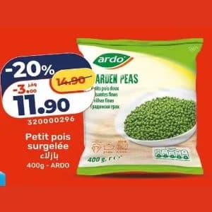 Petit pois surgelée