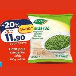 Petit pois surgelée