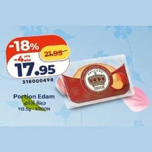 Portion Edam