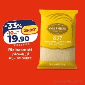 Riz basmati