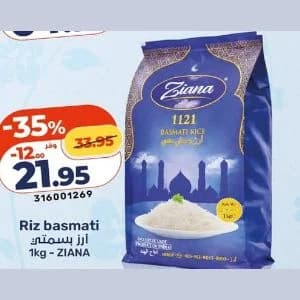 Riz basmati