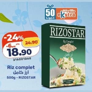 Riz complet