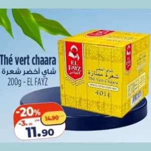 شاي أخضر شعرة