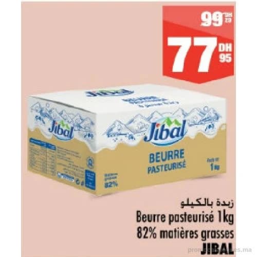 Beurre Pasteurisé 1kg