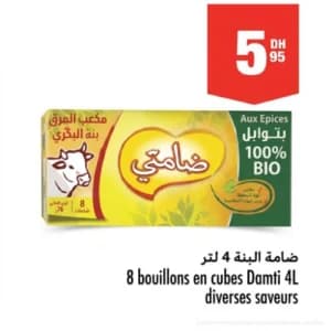 Damti 8 Bouillons en Cubes 4L (Diverses Saveurs)