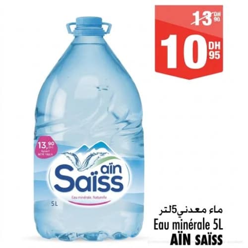 Eau minérale AÏN SAÏSS