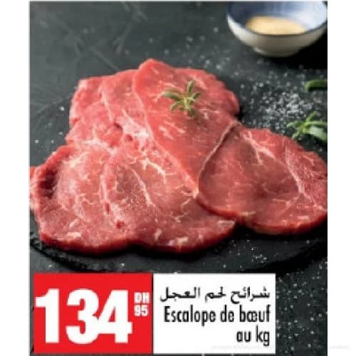 Escalope de bœuf