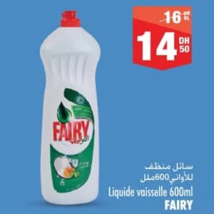 Fairy Liquide vaisselle 600ml
