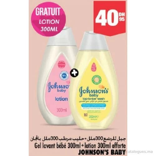 Gel lavant bébé Johnson's Baby 300ml + lotion 300ml offerte