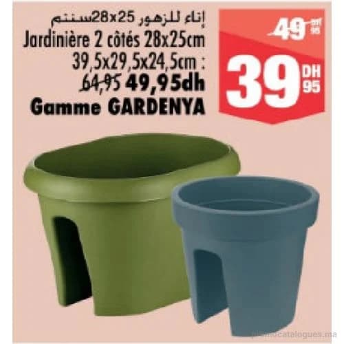 Jardinière 2 côtés 28x25cm