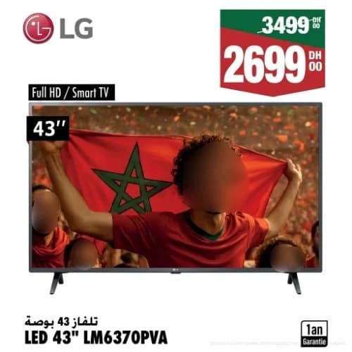 تلفاز إل جي 43 بوصة LM6370PVA