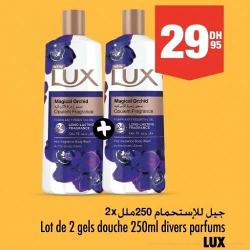 Lot de 2 gels douche LUX 250ml