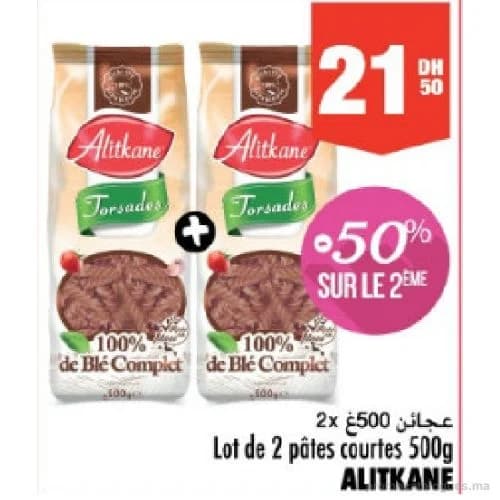 Lot de 2 pâtes courtes Torsades 100% Blé Complet ALITKANE