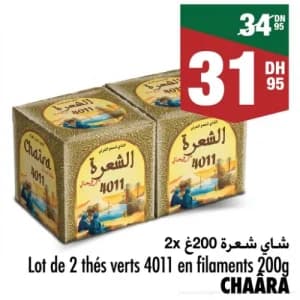 شاي شعرة 4011 (2 × 200غ)