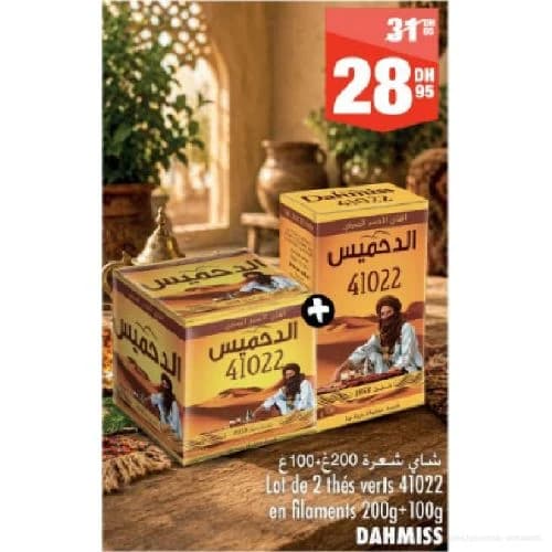 Lot de 2 thés verts 41022 en filaments Dahmiss 200g + 100g