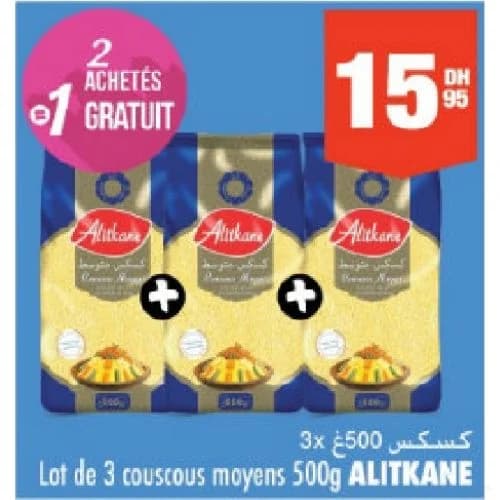Lot de 3 couscous moyens 500g ALITKANE