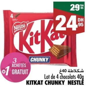 مجموعة 4 شوكولاتة كيت كات تشانكي نستله 40 غرام