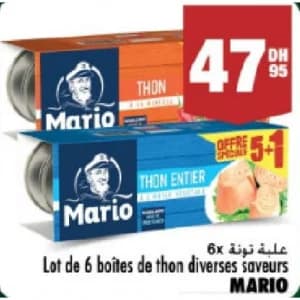 حصة من 6 علب تونة ماريو نكهات متنوعة