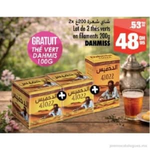Lot Thé vert en filaments Dahmiss 41022 (2x200g) + 100g Offert
